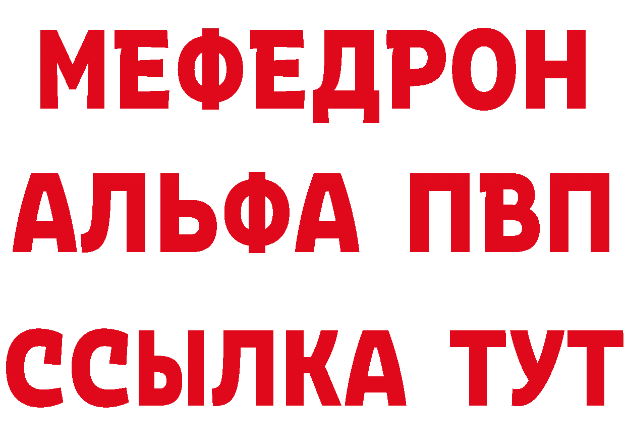 Как найти закладки?  формула Арамиль